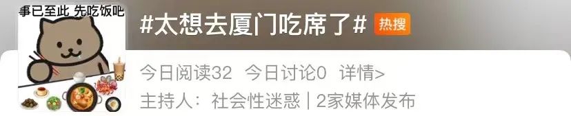 国庆，最香的热搜来了休闲区蓝鸢梦想 - Www.slyday.coM