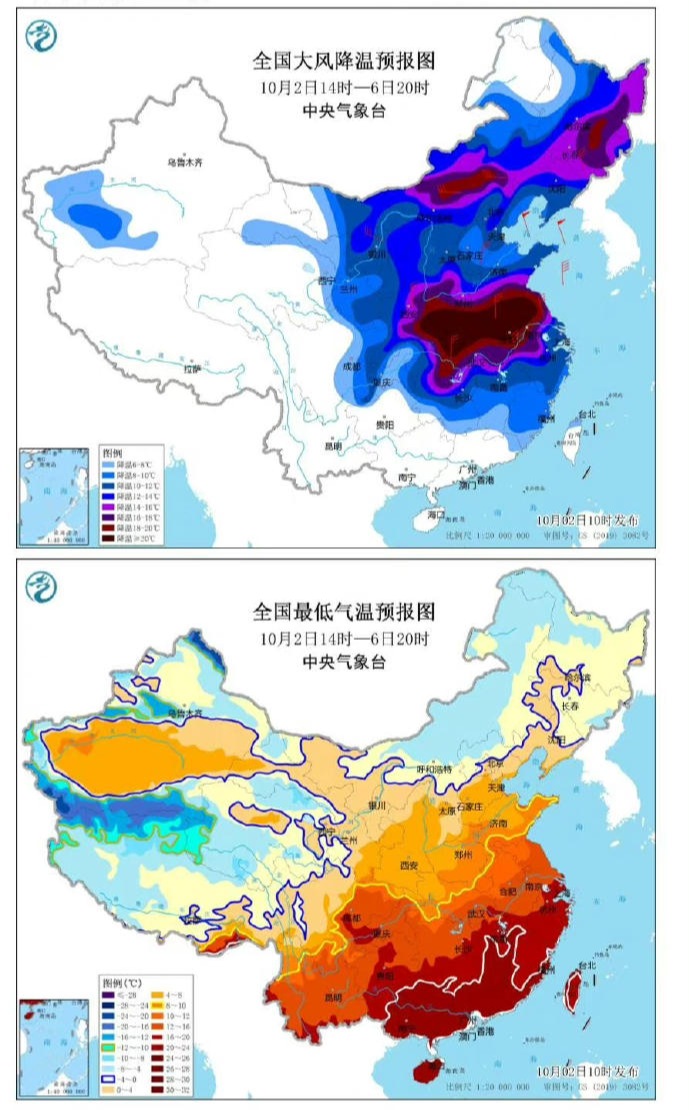 最高降温18℃以上！12年来最早寒潮预警发布！广西人兴奋地点进来......【930新闻眼】休闲区蓝鸢梦想 - Www.slyday.coM
