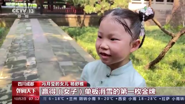 说说我们的新时代丨美景、日新月异……这十年的幸福关键词__财经头条