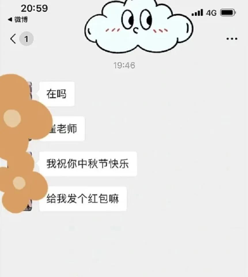 图集休闲区蓝鸢梦想 - Www.slyday.coM