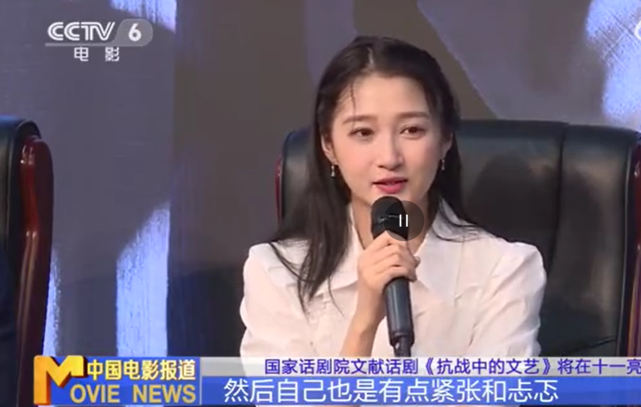 关晓彤出演话剧致敬秦怡，与罗一舟同台双双获赞，被夸台词功底好休闲区蓝鸢梦想 - Www.slyday.coM