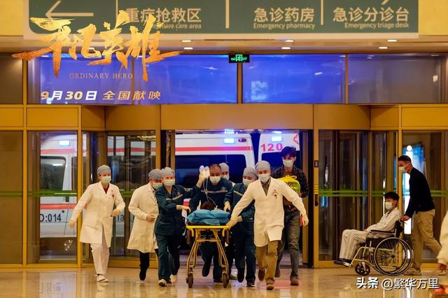 谁说站在光里才算英雄？《平凡英雄》告诉我们每个中国人都有光辉休闲区蓝鸢梦想 - Www.slyday.coM