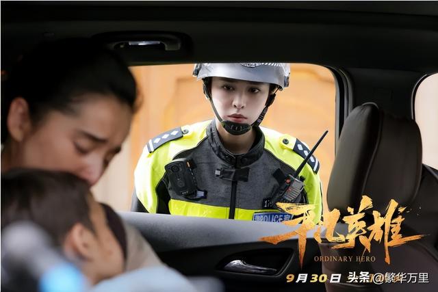 谁说站在光里才算英雄？《平凡英雄》告诉我们每个中国人都有光辉休闲区蓝鸢梦想 - Www.slyday.coM