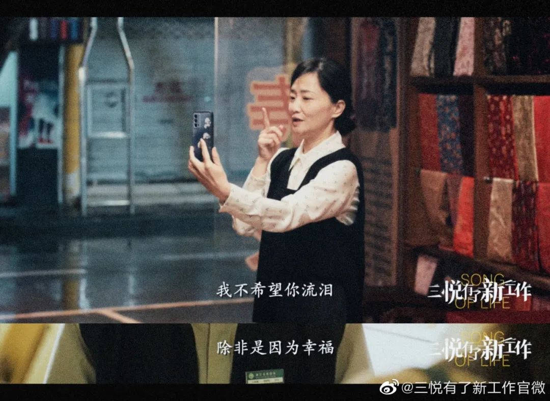 对话《三悦有了新工作》主创：不担心殡葬题材劝退观众休闲区蓝鸢梦想 - Www.slyday.coM