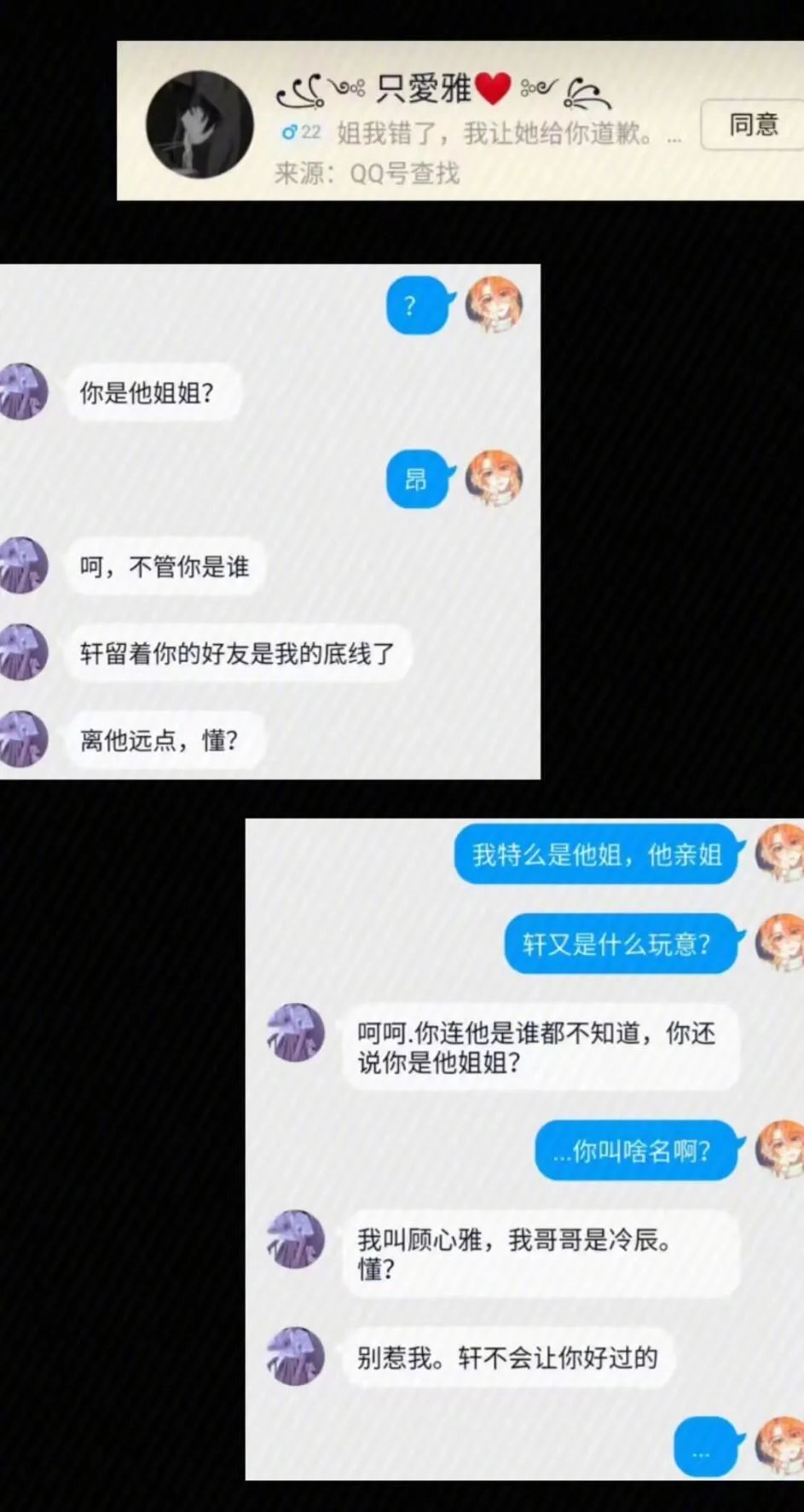 图集休闲区蓝鸢梦想 - Www.slyday.coM