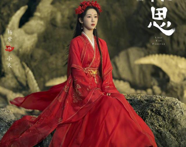 杨紫新剧《长相思》杀青！张晚意古装造型获赞，檀健次表现引期待休闲区蓝鸢梦想 - Www.slyday.coM