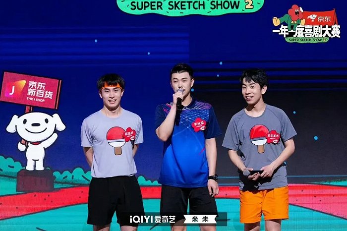 豆瓣开分8.8，《一年一度喜剧大赛2》“用真心”换真心？休闲区蓝鸢梦想 - Www.slyday.coM