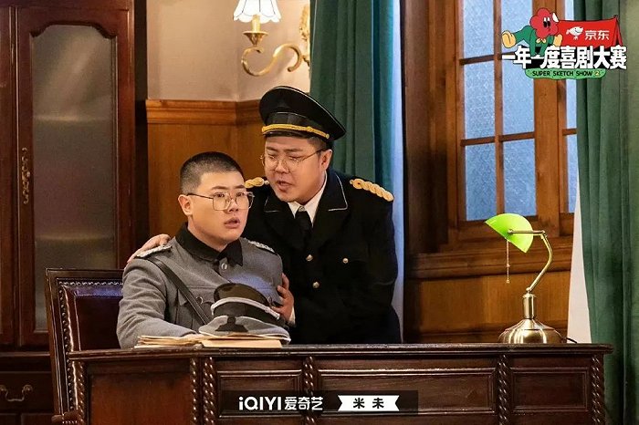 豆瓣开分8.8，《一年一度喜剧大赛2》“用真心”换真心？休闲区蓝鸢梦想 - Www.slyday.coM