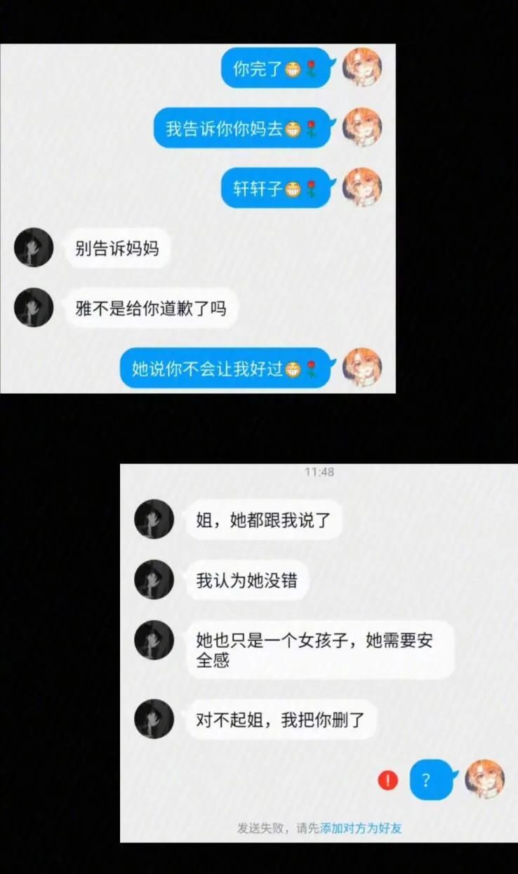 图集休闲区蓝鸢梦想 - Www.slyday.coM