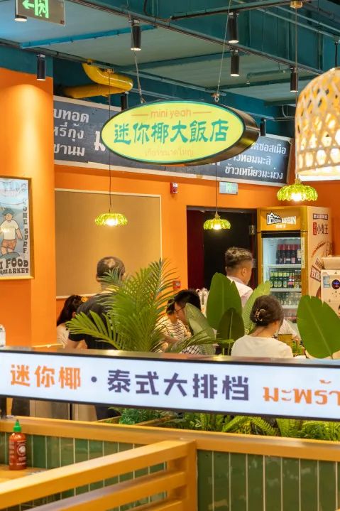 Mini Yeah 泰餐“大佬”叒开新店!这次应该能排到位了吧?|泰式_新浪新闻