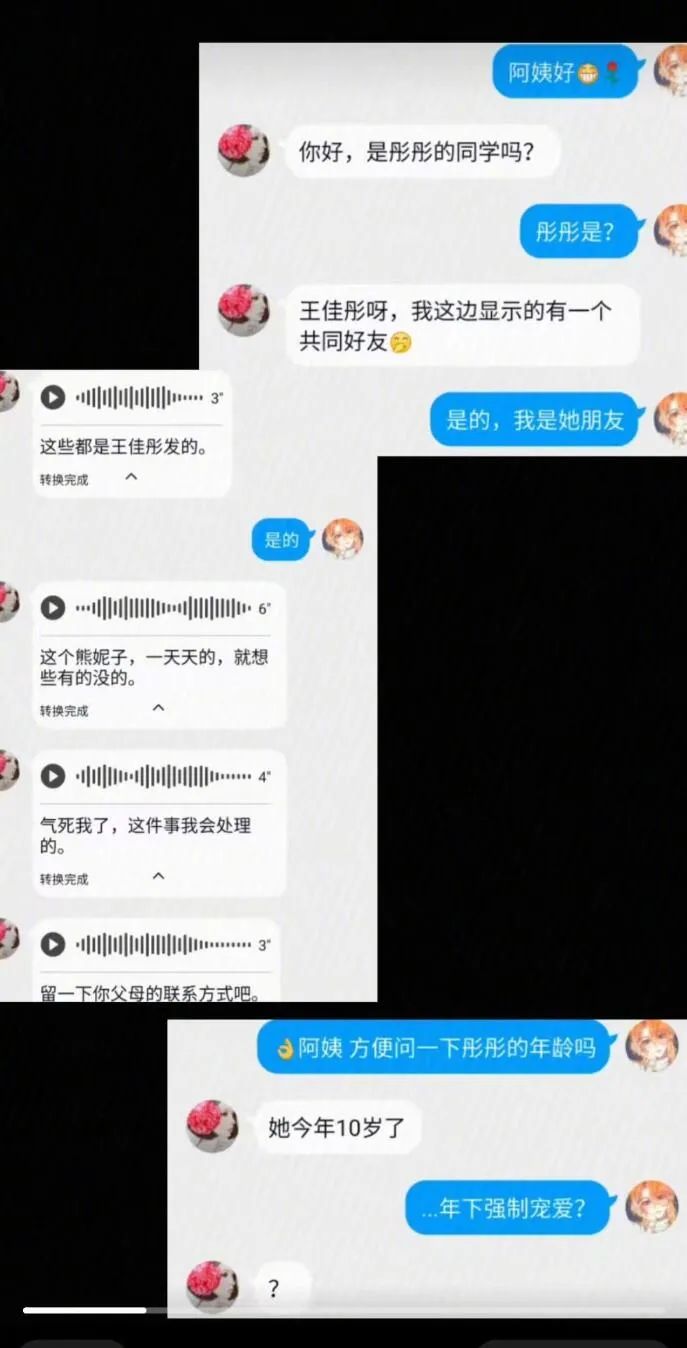 图集休闲区蓝鸢梦想 - Www.slyday.coM