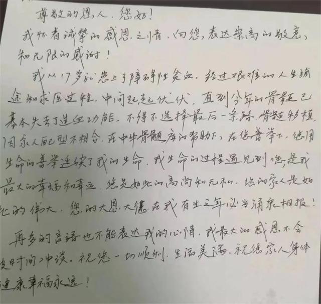 井陉正能量：“95后”干部捐献造血干细胞，连续9年无偿献血...休闲区蓝鸢梦想 - Www.slyday.coM