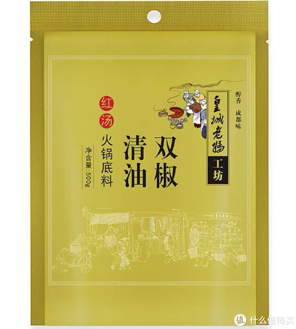 国庆七天乐，天天蹲家里。国庆假期第二天，今天我们吃什么，吃我最喜欢的麻辣火锅🍲休闲区蓝鸢梦想 - Www.slyday.coM