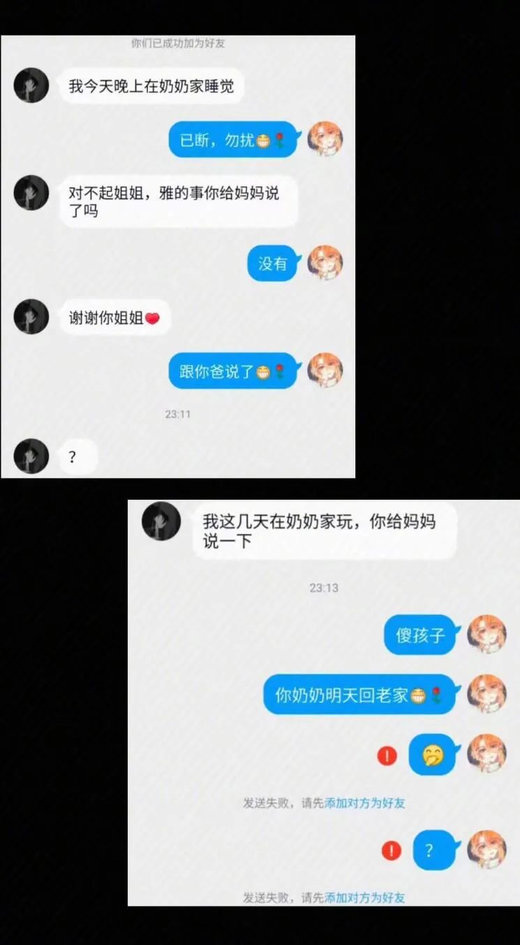 图集休闲区蓝鸢梦想 - Www.slyday.coM