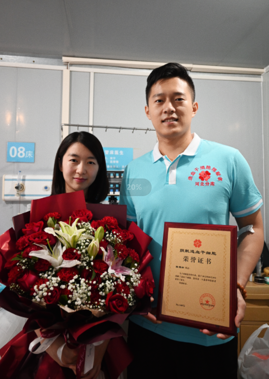 井陉正能量：“95后”干部捐献造血干细胞，连续9年无偿献血...休闲区蓝鸢梦想 - Www.slyday.coM