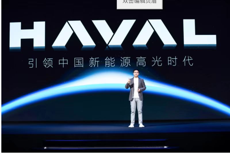 长城首席增长官李瑞峰：重资金行业拼专注，决定战局是做法休闲区蓝鸢梦想 - Www.slyday.coM