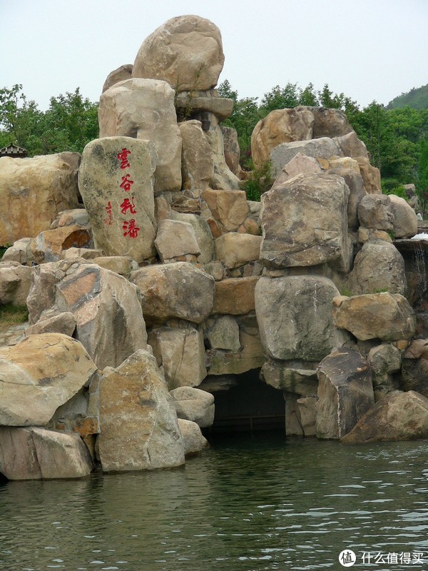 徒步白马涧生态园,感受大自然的气息!|白马涧|大自然|生态园_新浪新闻