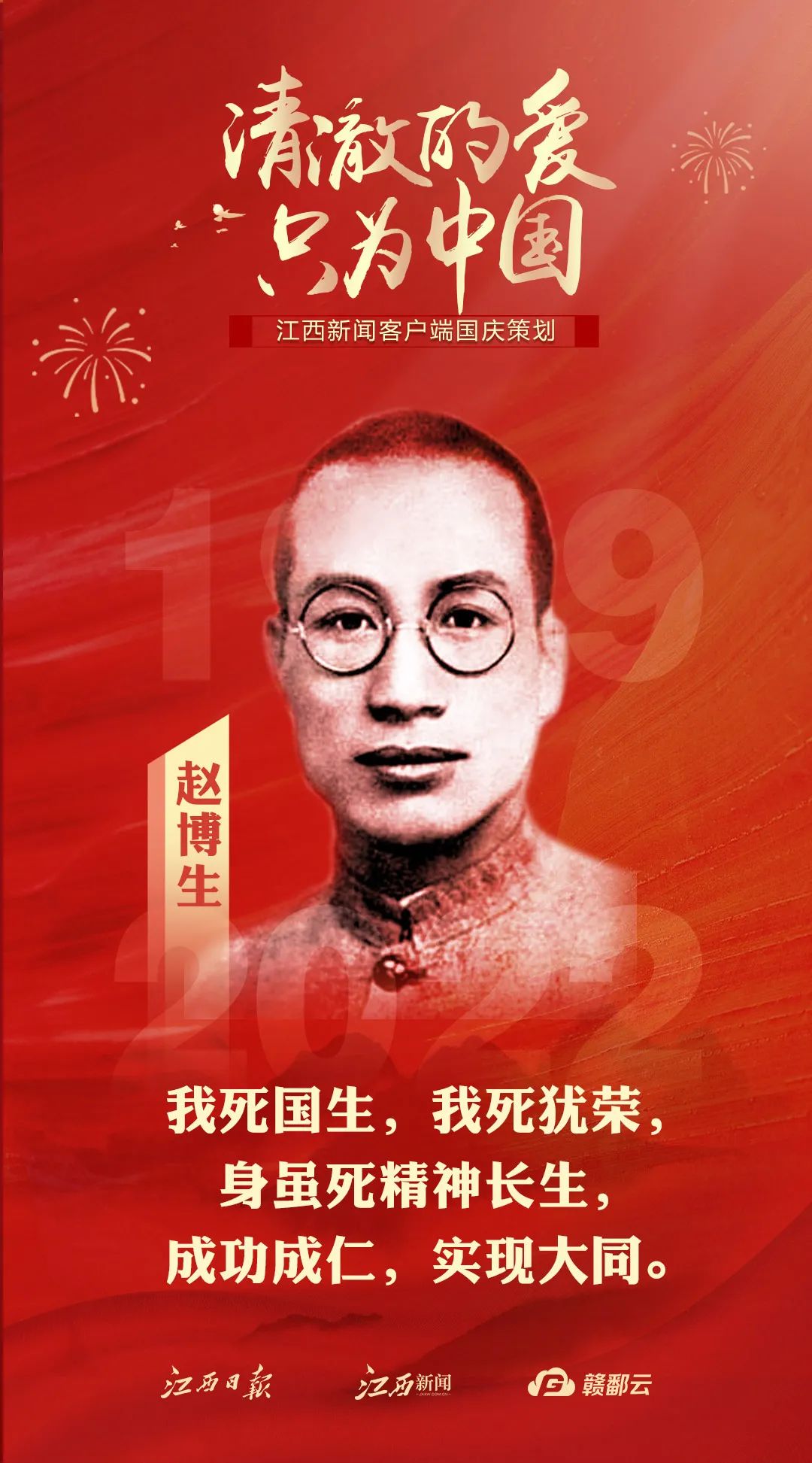 中国男篮归化球员正式通过FIBA资格审核将出战世界杯预选赛