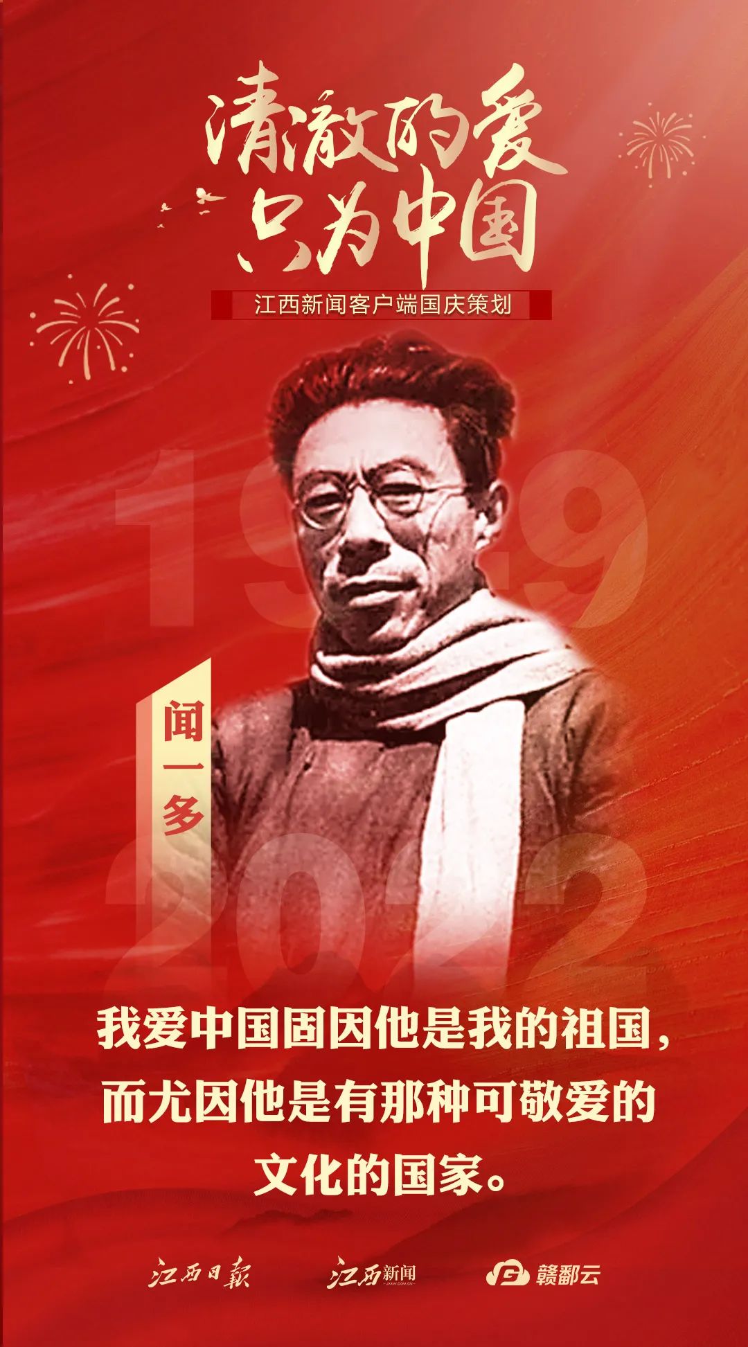 中国民营企业前十