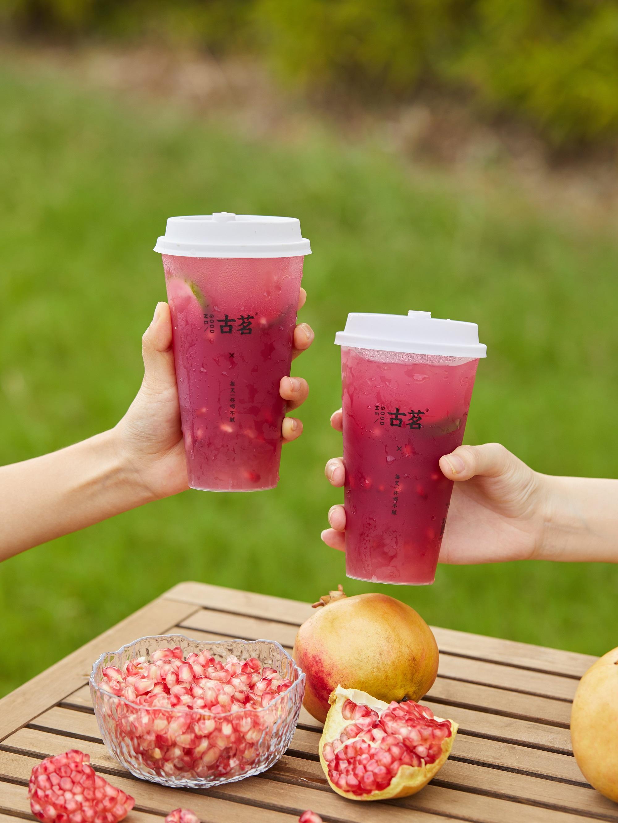 古茗也上新了石榴系列饮品,售价在14元-20元不等,包括秋月芝士红石榴