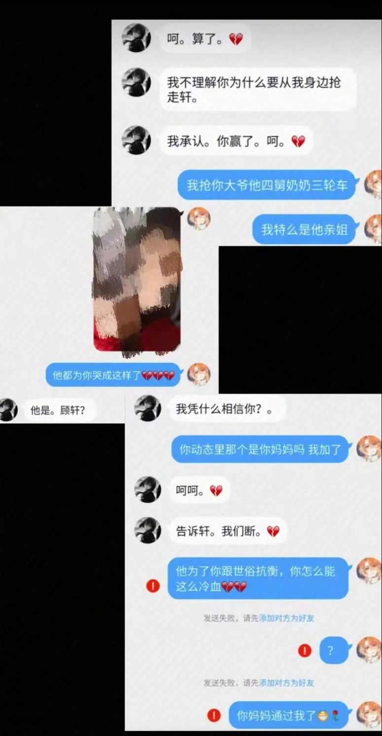 图集休闲区蓝鸢梦想 - Www.slyday.coM