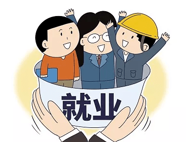 为进一步做好离校未就业高校毕业生就业促进工作,重庆市人力资源社会