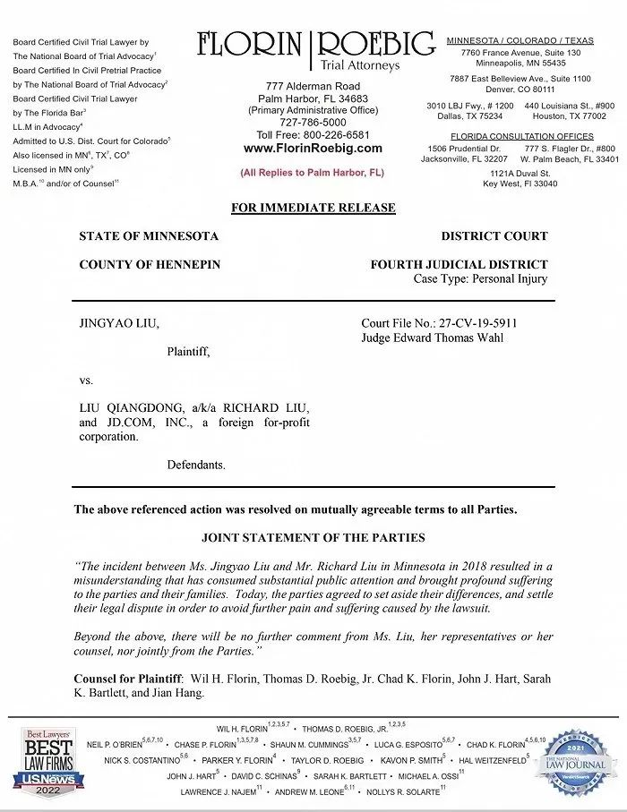 刘强东明州事件双方以和解终结，本人回应休闲区蓝鸢梦想 - Www.slyday.coM