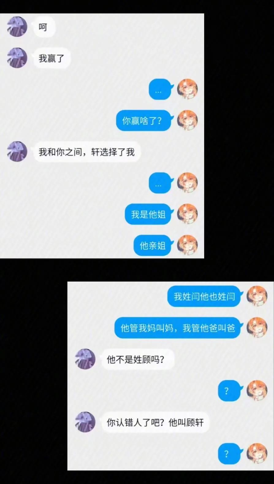 图集休闲区蓝鸢梦想 - Www.slyday.coM