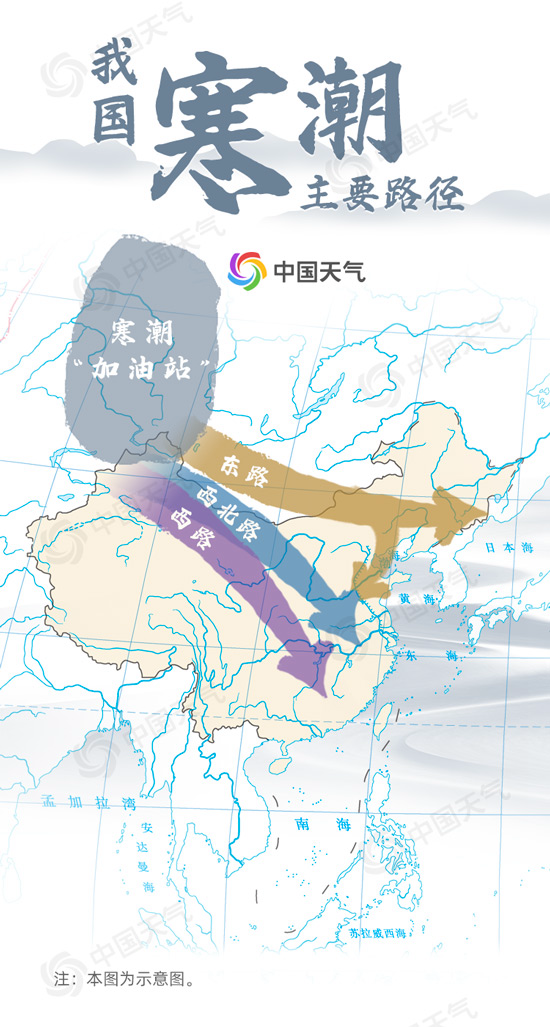 史上最早寒潮预警！国庆中东部迎大降温，揭秘你不知道的寒潮真相！休闲区蓝鸢梦想 - Www.slyday.coM