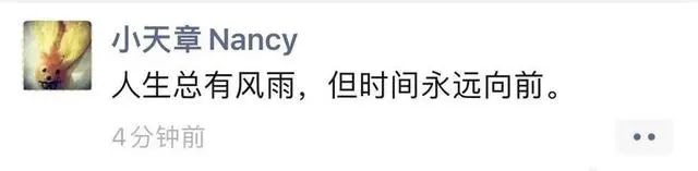 刘强东明州事件和解休闲区蓝鸢梦想 - Www.slyday.coM