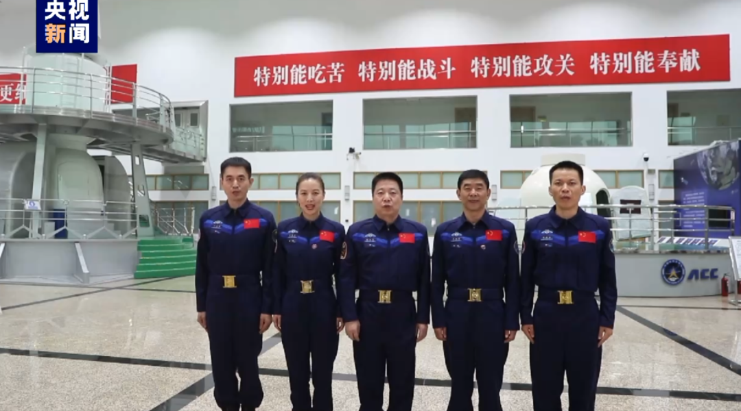 我国第四批预备航天员选拔工作启动休闲区蓝鸢梦想 - Www.slyday.coM