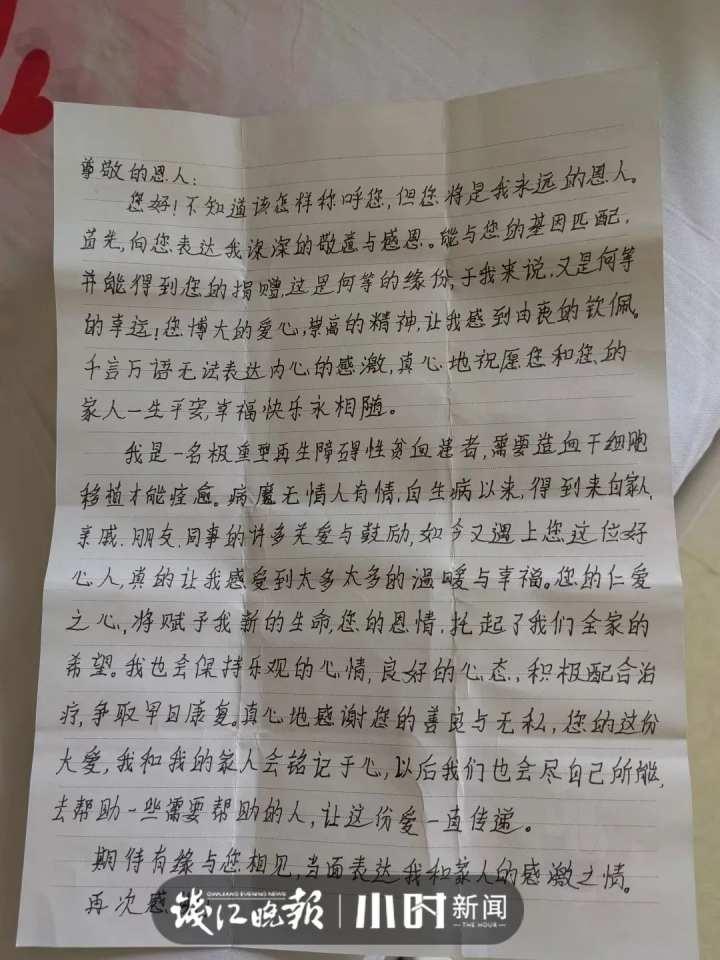 力赞！杭州小伙干了一件大事，说是送给自己的国庆节礼物休闲区蓝鸢梦想 - Www.slyday.coM