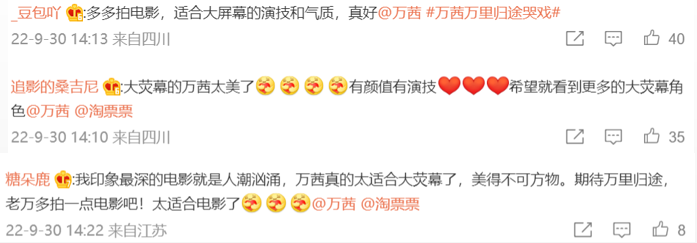 《万里归途》票房破5亿,饶晓志镜头下的万茜又一次美哭了休闲区蓝鸢梦想 - Www.slyday.coM 《万里归途》票房破5亿,饶晓志镜头下的万茜又一次美哭了休闲区蓝鸢梦想 - Www.slyday.coM