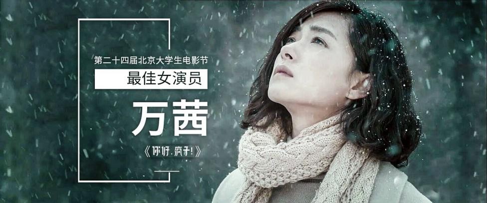 《万里归途》票房破5亿,饶晓志镜头下的万茜又一次美哭了休闲区蓝鸢梦想 - Www.slyday.coM 《万里归途》票房破5亿,饶晓志镜头下的万茜又一次美哭了休闲区蓝鸢梦想 - Www.slyday.coM