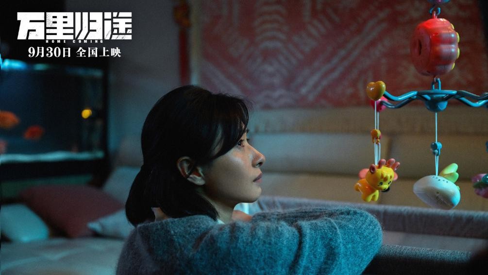 《万里归途》票房破5亿,饶晓志镜头下的万茜又一次美哭了休闲区蓝鸢梦想 - Www.slyday.coM 《万里归途》票房破5亿,饶晓志镜头下的万茜又一次美哭了休闲区蓝鸢梦想 - Www.slyday.coM