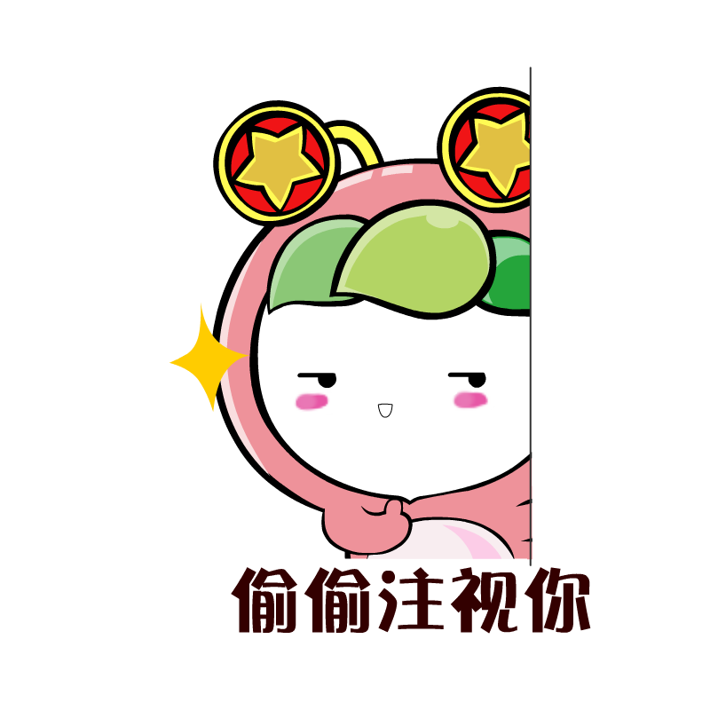 上大学的你，谈恋爱了吗?休闲区蓝鸢梦想 - Www.slyday.coM