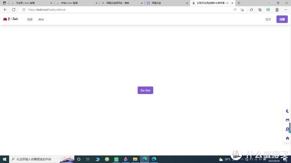回调函数 Callback 是什么 回调函数和普通函数有什么区别