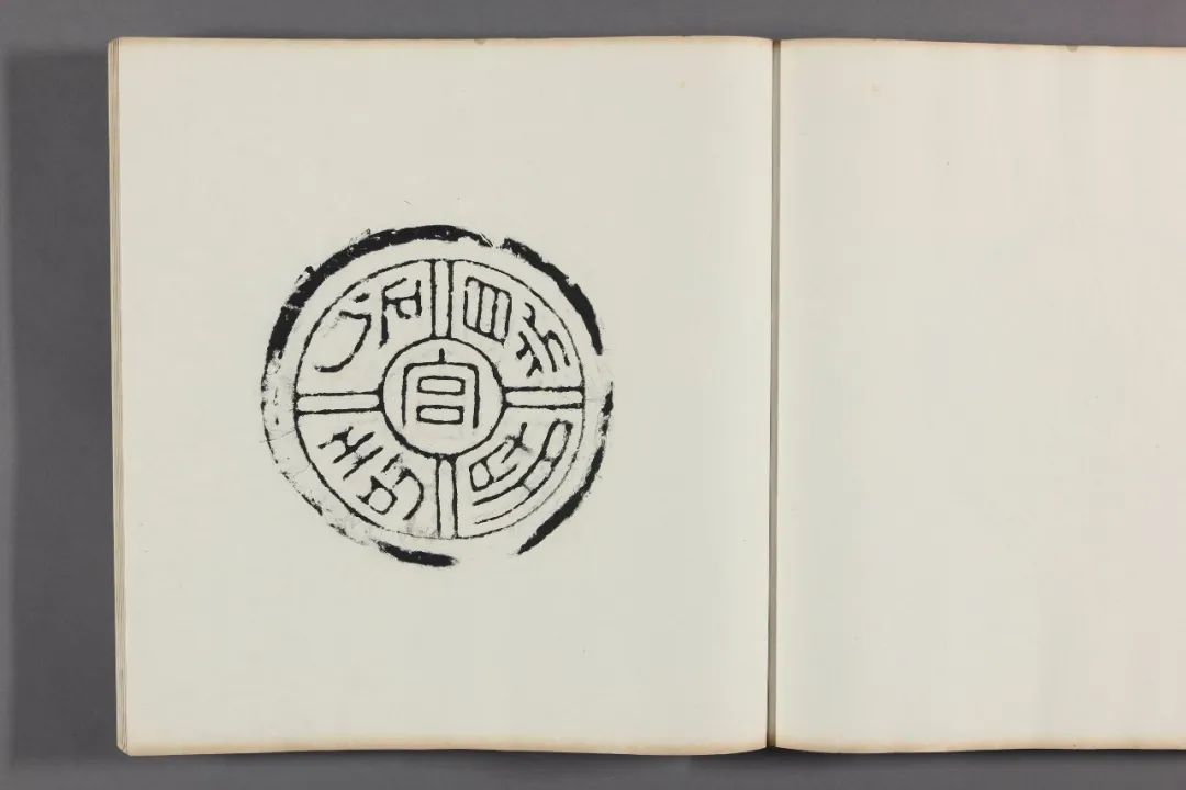 清程敦秦汉瓦当文字159种