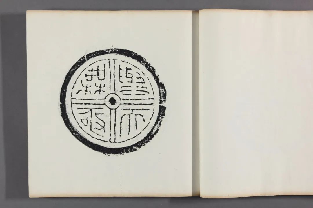 清程敦秦汉瓦当文字159种