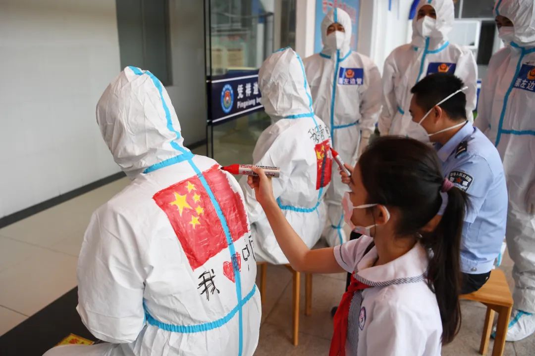 国庆节，让我为你绘“战服”休闲区蓝鸢梦想 - Www.slyday.coM