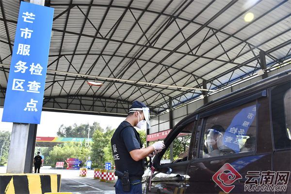 云南德宏：“00后”双胞胎兄弟的特殊“交接班”休闲区蓝鸢梦想 - Www.slyday.coM