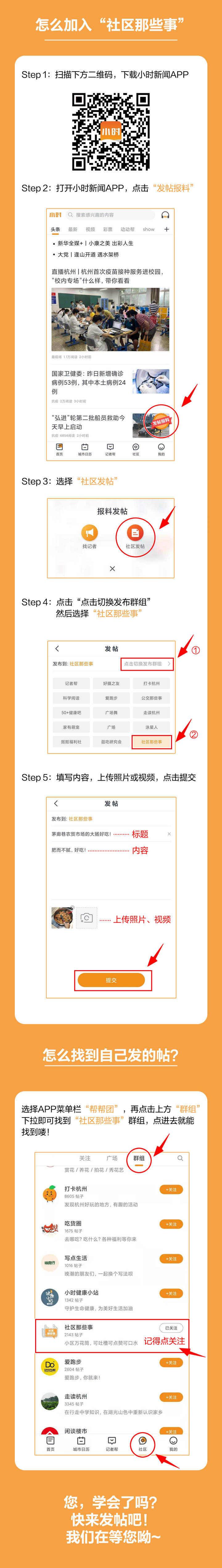 西湖边看日出有多热闹？宝石山上“长满了人”……休闲区蓝鸢梦想 - Www.slyday.coM