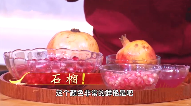 它是可以吃的“护肤品”、心血管的“保护员”，从里到外都是宝！挑选认准3点，别买错了休闲区蓝鸢梦想 - Www.slyday.coM