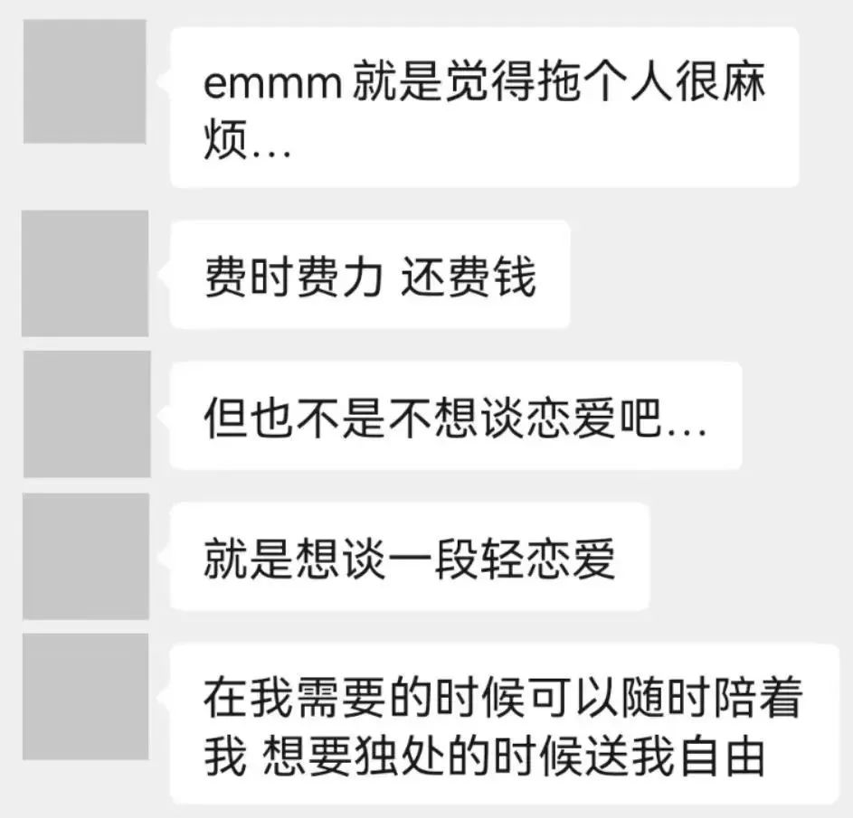 上大学的你，谈恋爱了吗?休闲区蓝鸢梦想 - Www.slyday.coM