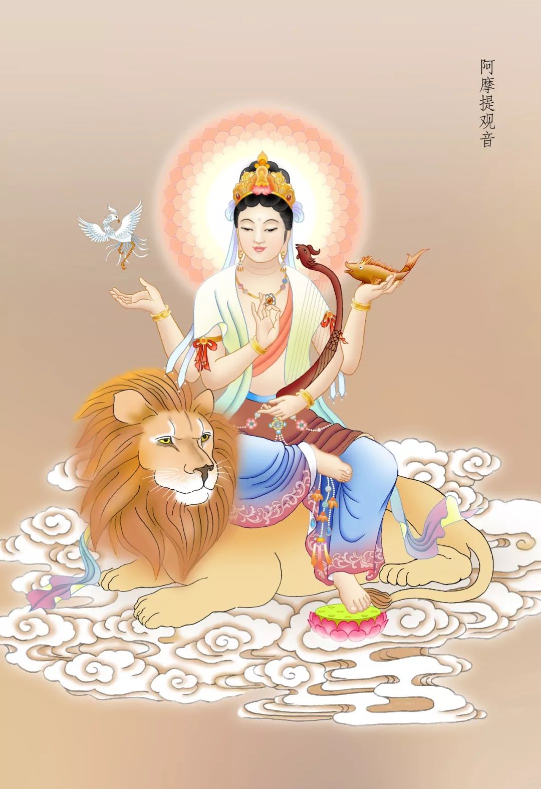 观世音菩萨三十三化身故事及全图,见者受益,建议收藏!__财经头条