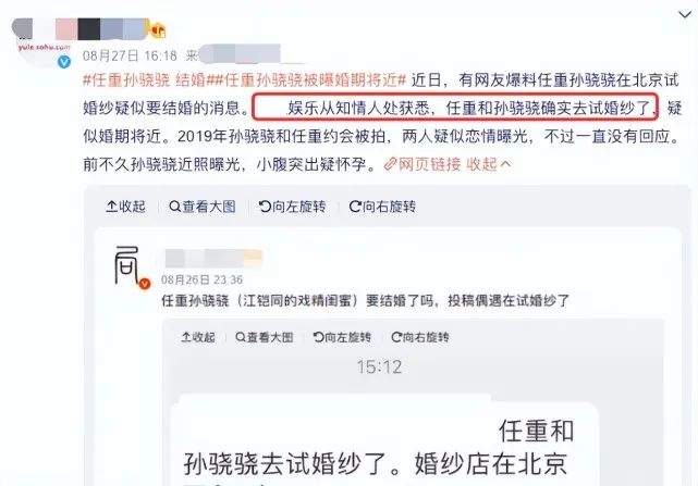 芒果台当家女主持玩弄3个男明星，撩遍半个娱乐圈，她才是“女海王”！休闲区蓝鸢梦想 - Www.slyday.coM