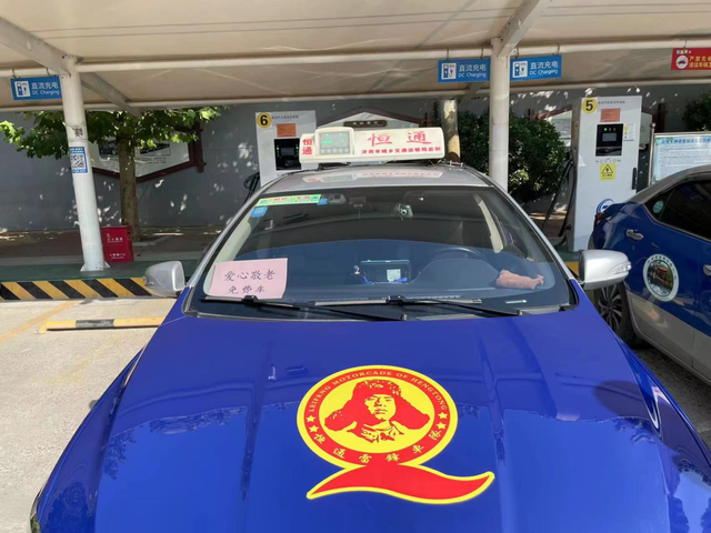 重阳节当天，65周岁老人可免费乘坐恒通“雷锋、爱心”出租车