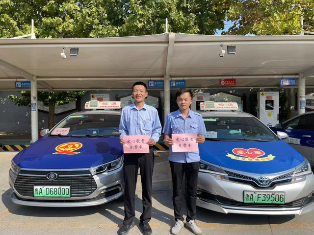 重阳节当天，65周岁老人可免费乘坐恒通“雷锋、爱心”出租车