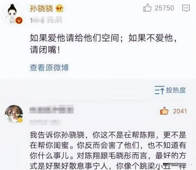芒果台当家女主持玩弄3个男明星，撩遍半个娱乐圈，她才是“女海王”！休闲区蓝鸢梦想 - Www.slyday.coM