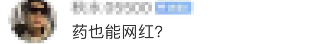 清晨一声尖叫！杭州妈妈被吓懵：23岁女儿“疯了”，差点丧命！这些网红产品又惹祸休闲区蓝鸢梦想 - Www.slyday.coM